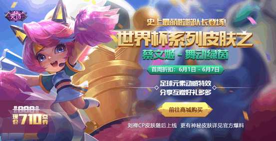 王者荣耀6月活动大全 王者荣耀6月活动福利列表