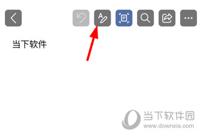 office  mobile编辑