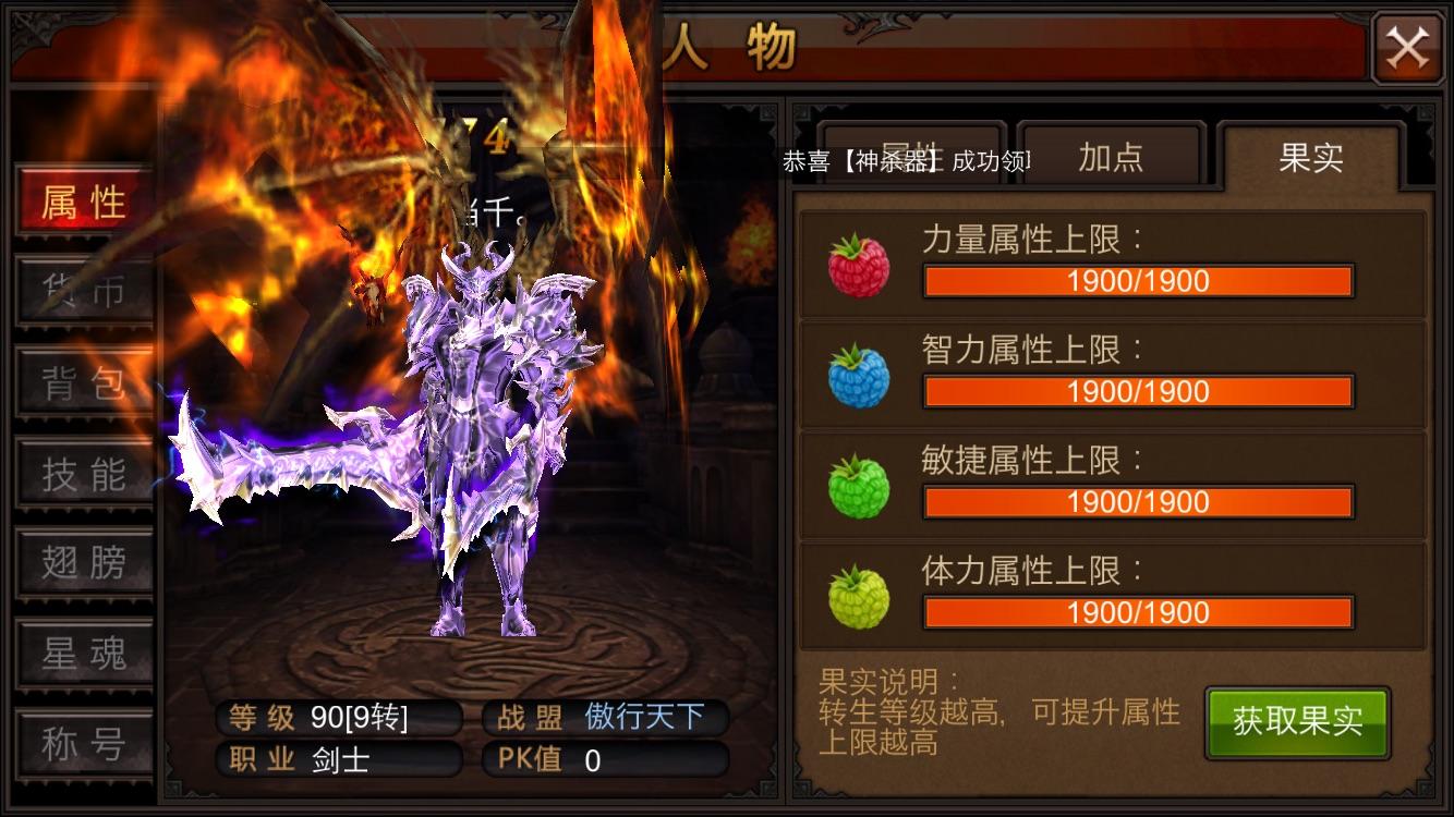 全民奇迹游戏拖是什么意思 如何才能当托