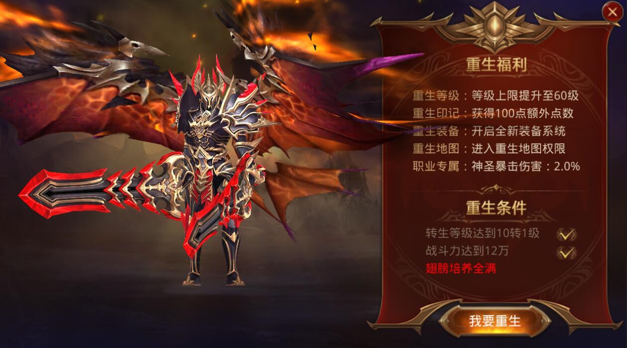 全民奇迹游戏拖是什么意思 如何才能当托