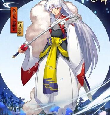 阴阳师杀生丸觉醒图片 阴阳师犬夜叉觉醒图片