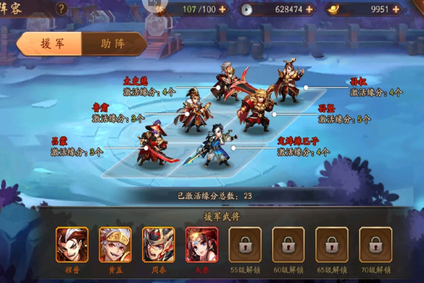 少年三国志蜀国前期怎么过渡 蜀国平民最强阵容