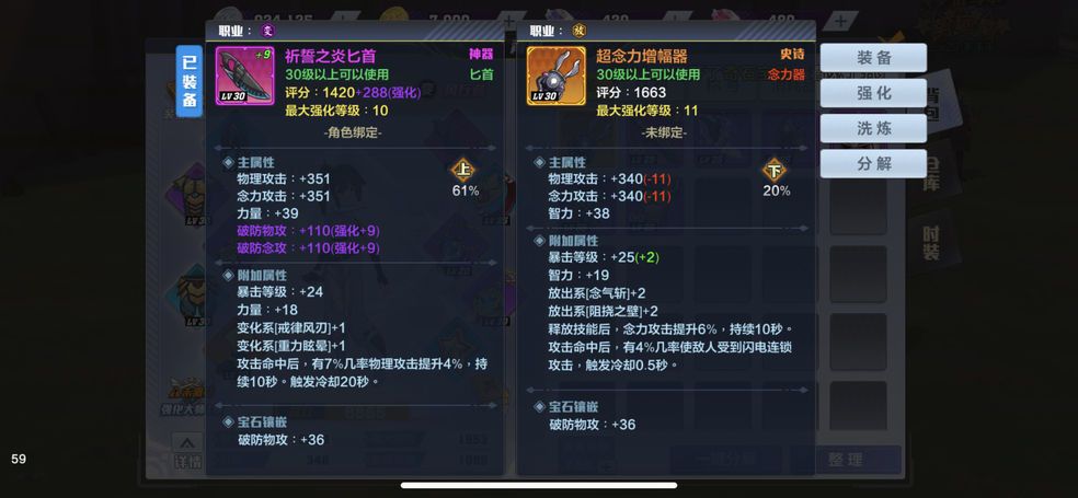 猎人手游御水师怎么加点？最强御水师加点推荐[视频][多图]图片2