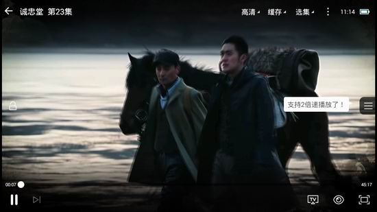 暴风影音手机版怎么投屏 暴风影音手机版投屏的方法