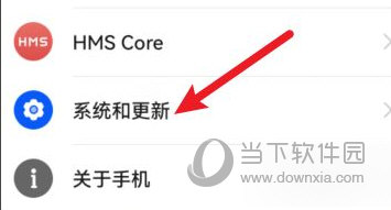 华为应用市场怎么关闭纯净模式 系统设置了解下