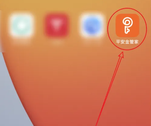 平安金管家如何查询保单信息 平安金管家查询我家的保单方法