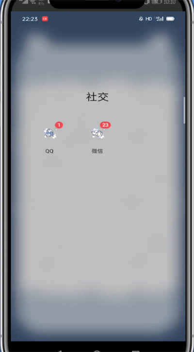 qq设置资料卡的详细方法截图