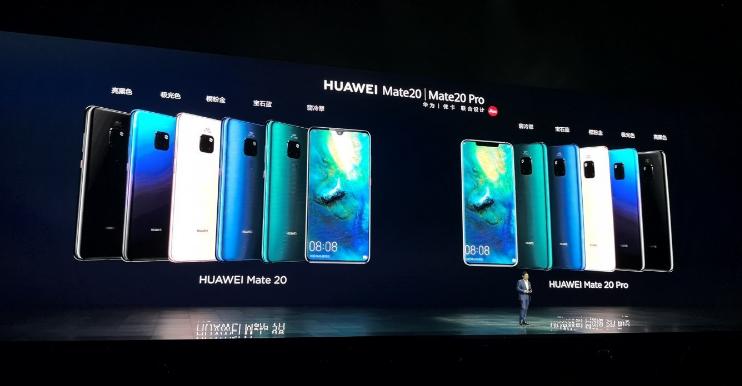 华为Mate20多少钱 华为Mate20国行版价格官宣