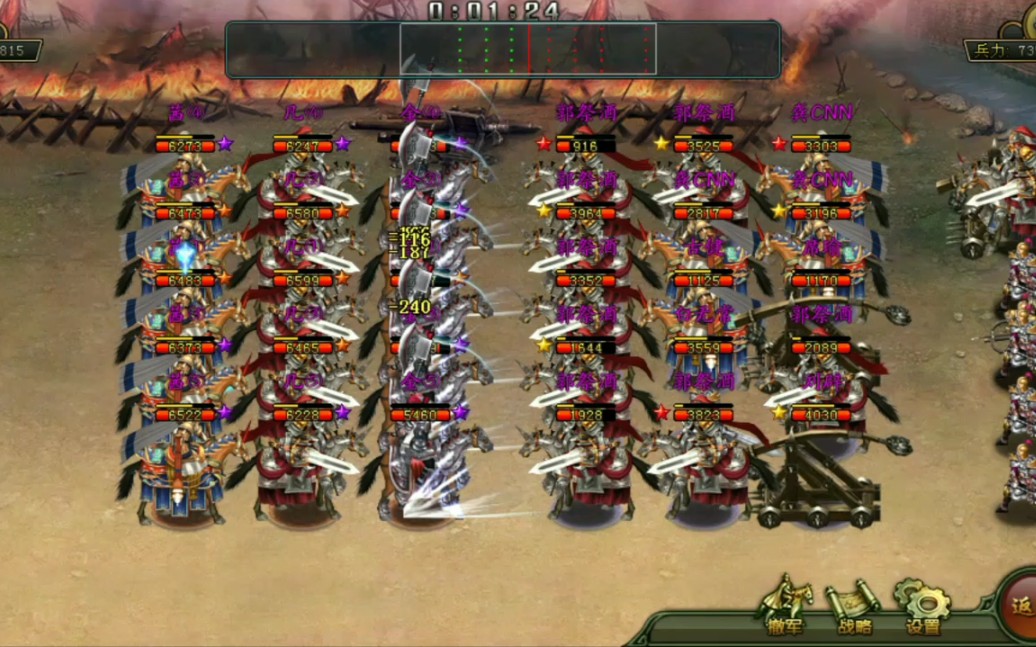 帝王三国五大步是什么 掠夺封地教程