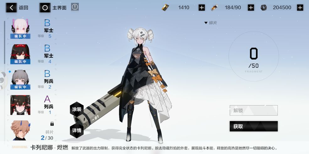 战双帕弥什S级构造体怎么选？5个补偿自选S级构造体推荐[视频][多图]图片2