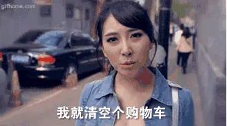 淘宝双11超级会员点赞双票加成buff  淘宝双11超级会员能量互赞群