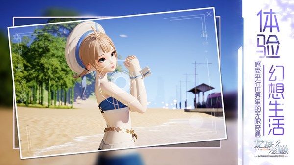 龙族幻想灵魂陪伴怎样玩？灵魂陪伴系统誓约之树结伴玩法攻略[视频][多图]图片2