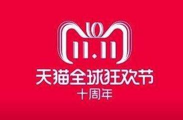 淘宝双11挑战能量怎样获得 淘宝双11挑战能量获得办法