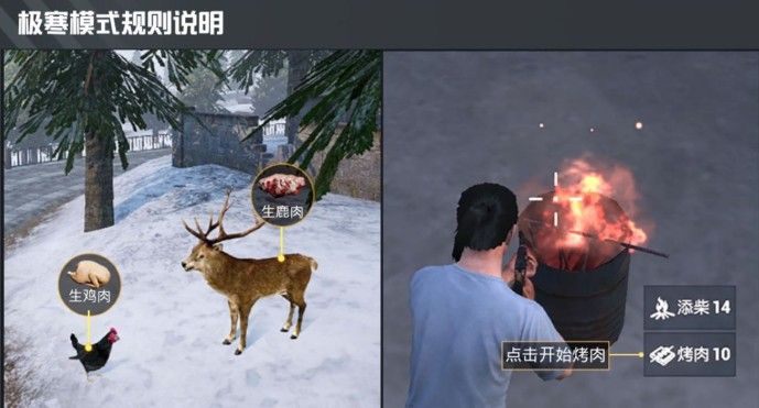 和平精英无人机在哪玩？回归极寒模式无人机与滑雪板新玩法攻略[视频][多图]图片2