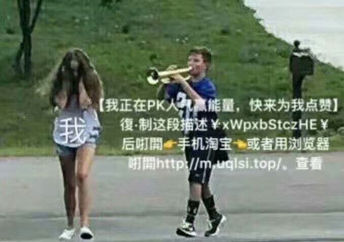 淘宝双11些赞互助集能量 淘宝双11微信诚信互助点赞群分享