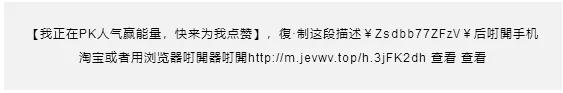 淘宝双11合伙人怎样集能量 淘宝双11战队能量点赞微信群推荐