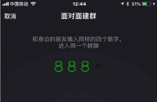 微信如何建群 微信建群方法介绍