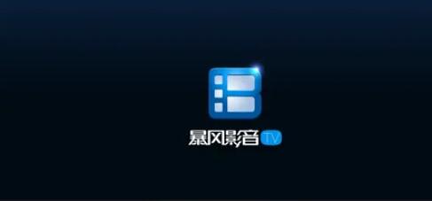 暴风影音vip账号共享2022最新整理汇总