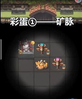 不思议迷宫狩猎大赛彩蛋大全：三周年狩猎大赛彩蛋触发条件[视频][多图]图片2