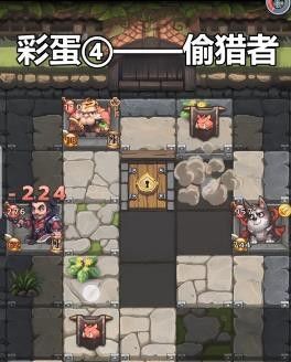 不思议迷宫狩猎大赛彩蛋大全：三周年狩猎大赛彩蛋触发条件[视频][多图]图片5