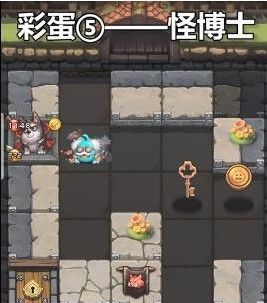 不思议迷宫狩猎大赛彩蛋大全：三周年狩猎大赛彩蛋触发条件[视频][多图]图片6