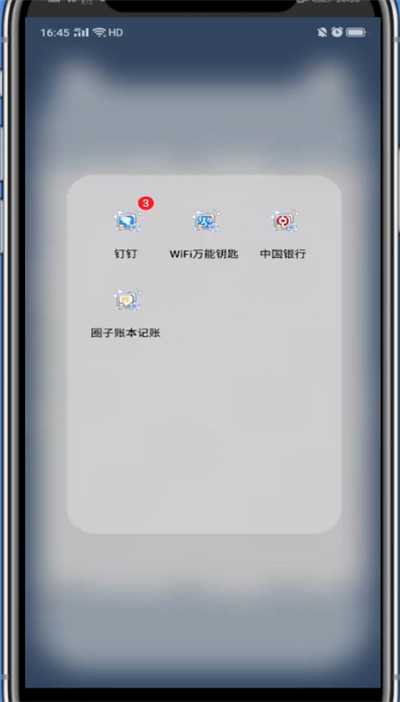 钉钉中获得勋章的方法教程截图