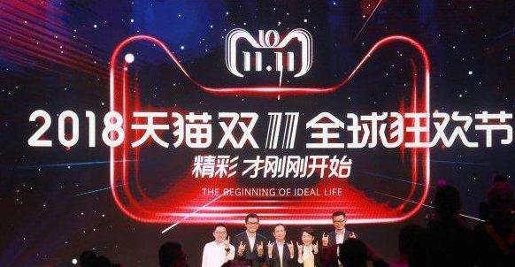 2018淘宝双11挣了多少钱 双11淘宝挣多少钱
