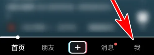 vv歌房怎么把人踢出去 VV音乐移除黑名单用户教程