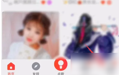 vv音乐k歌怎么找歌曲唱 vv音乐查看我已点合唱方法