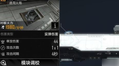 无尽的拉格朗日怎么使用护航艇 无尽的拉格朗日护航艇介绍