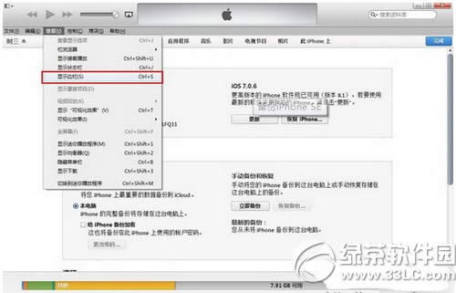 华为p9和iphone7哪个好 iphone7和华为p9对比评测