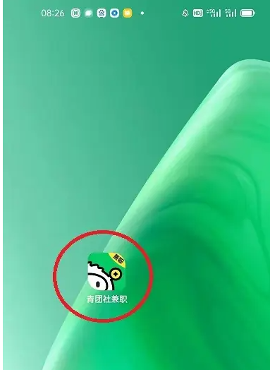 青团社兼职如何接单 青团社兼职找兼职工作教程