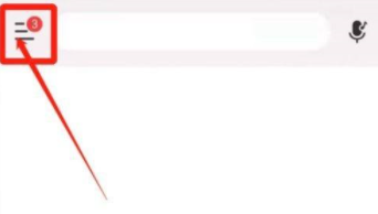 网易云音乐怎么关闭锁屏显示 网易云锁屏显示关闭方法