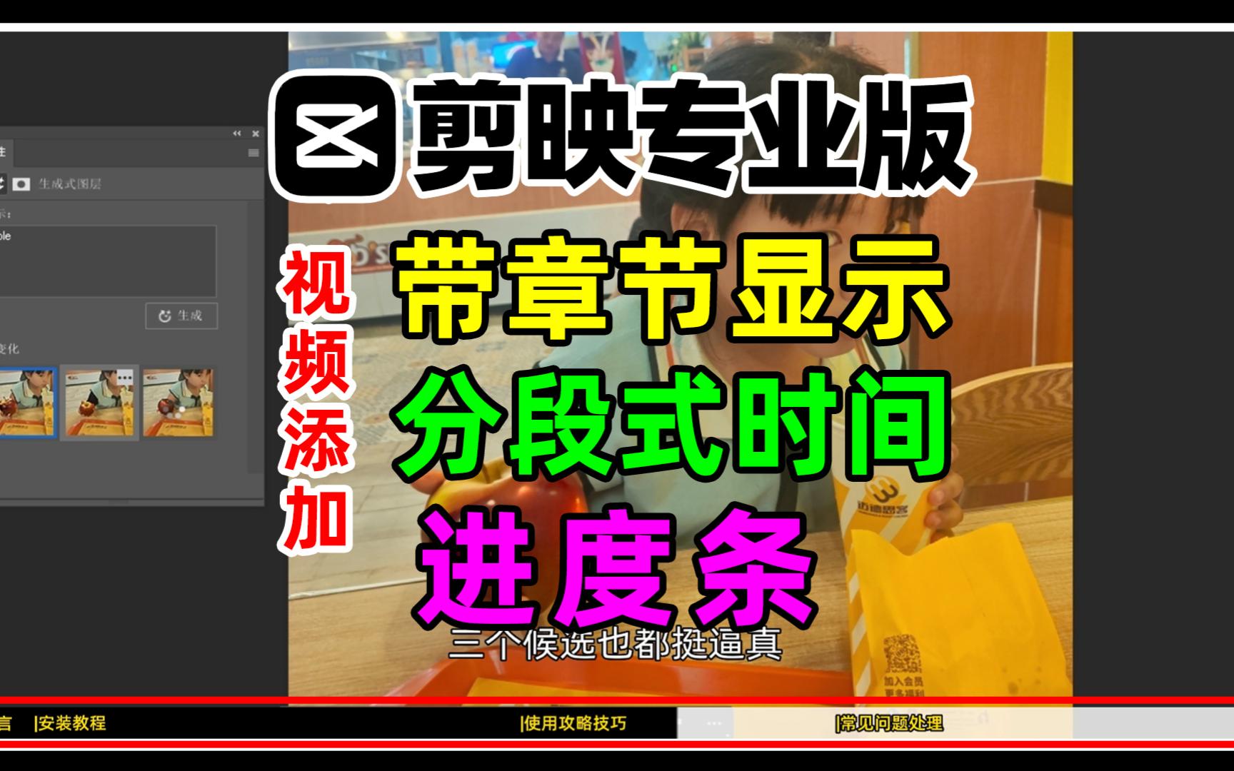 如何完成章节-不存在的人 文章章节是什么意思