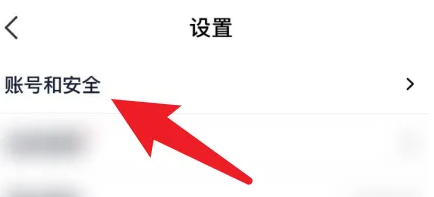 青团社兼职怎么交换联系方式 青团社兼职更换绑定手机号教程