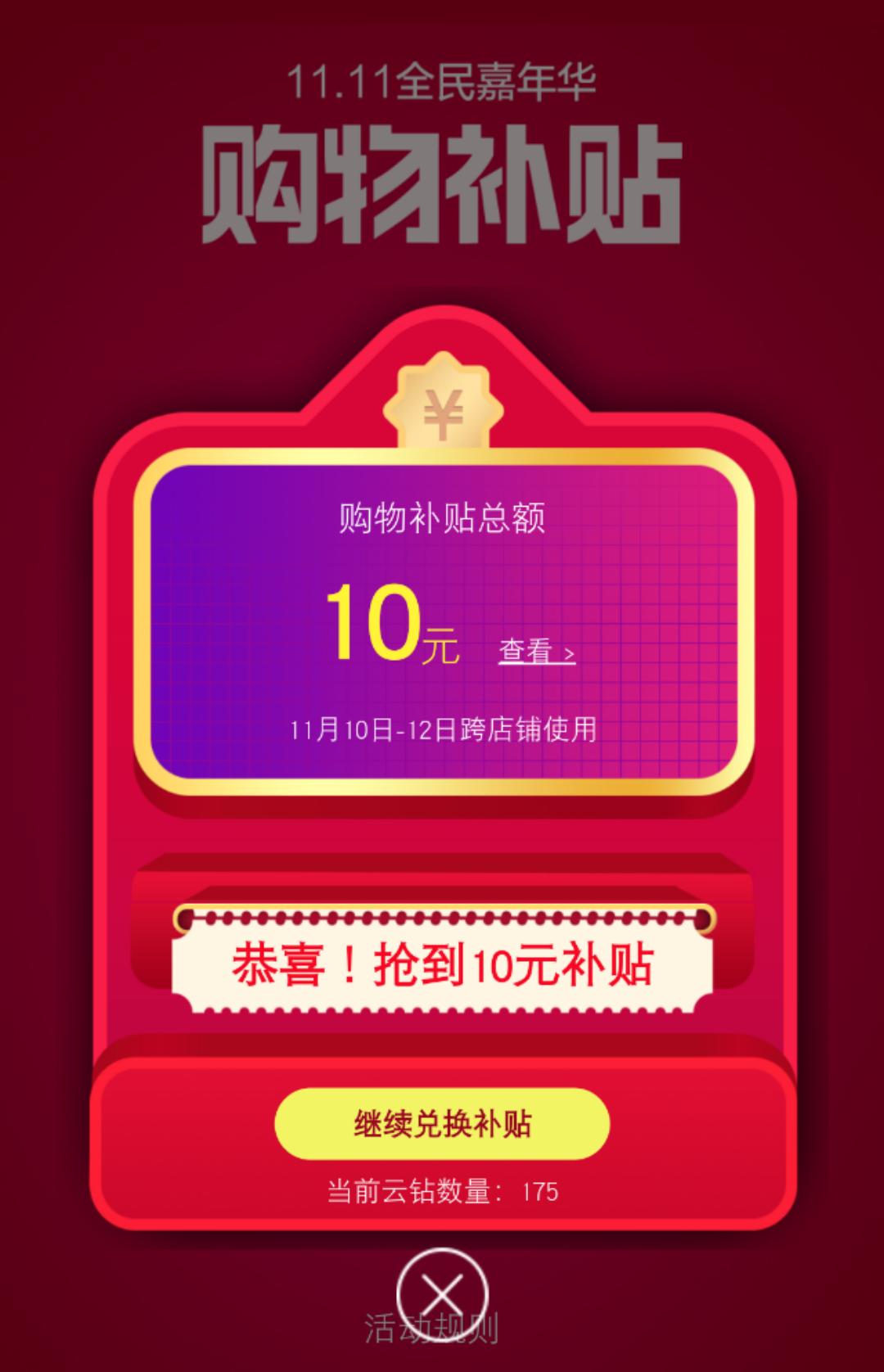 2018双十一优惠哪家多 2018双十一优惠比较