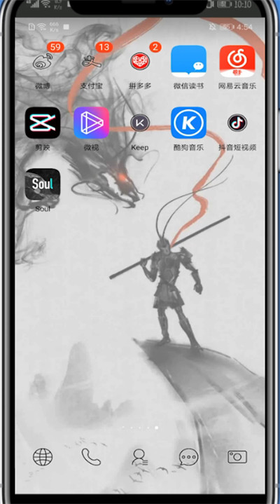 微视中邀请新用户的方法步骤截图