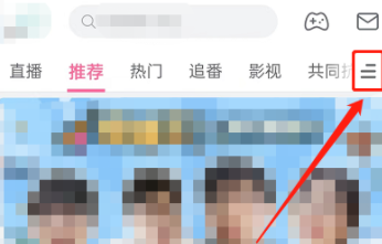 哔哩哔哩怎么进入活动中心 哔哩哔哩活动中心进入方法