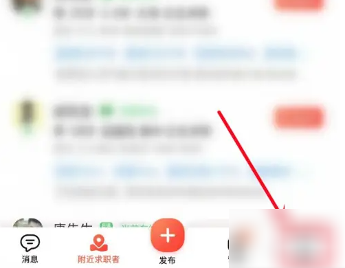 招财猫直聘怎么改打招呼语 招才猫直聘设置常用语方法