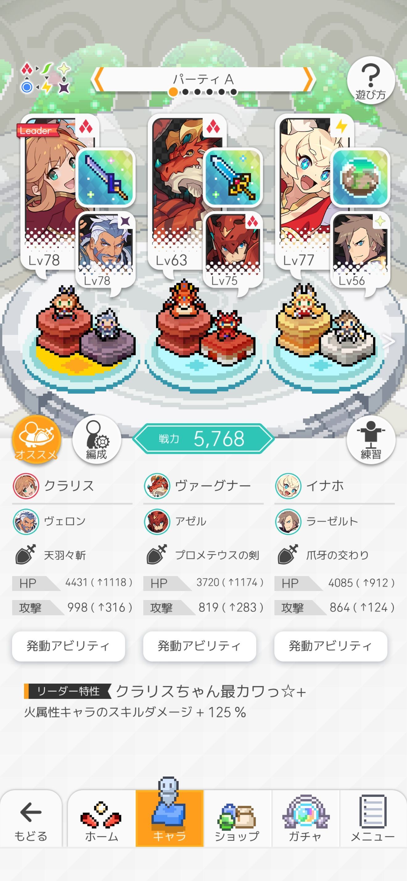 弹射世界火贯穿队怎么打？火贯穿队阵容搭配与打法一览