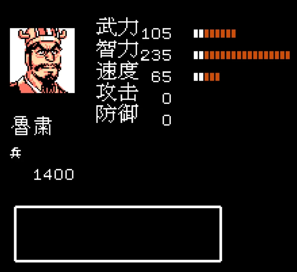 吞食天地2如何复制武将 怎么单体复制