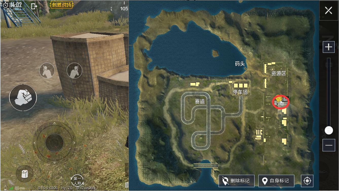 刺激战场训练模式手雷在哪？