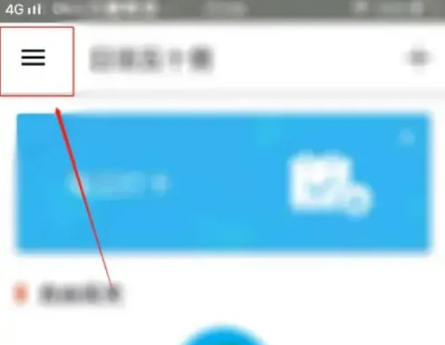 最最日语如何放弃任务 最最日语关闭任务步骤一览