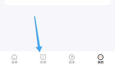 一笑而过怎么学习 快速提升自己的成绩