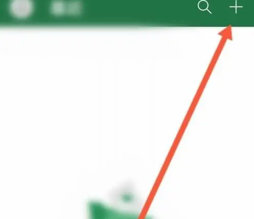 excel手机版怎么编辑 手机excel编辑教程