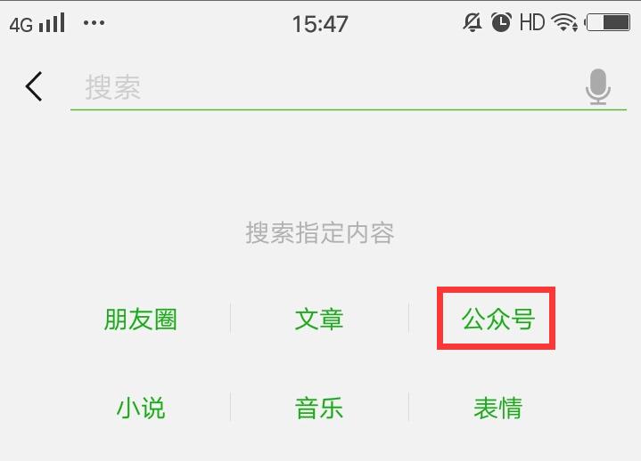 淘宝我的双十一战绩怎么查看 淘宝我的双十一战绩查看教程
