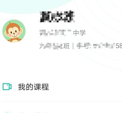 在智学网中做课程练习的操作流程截图