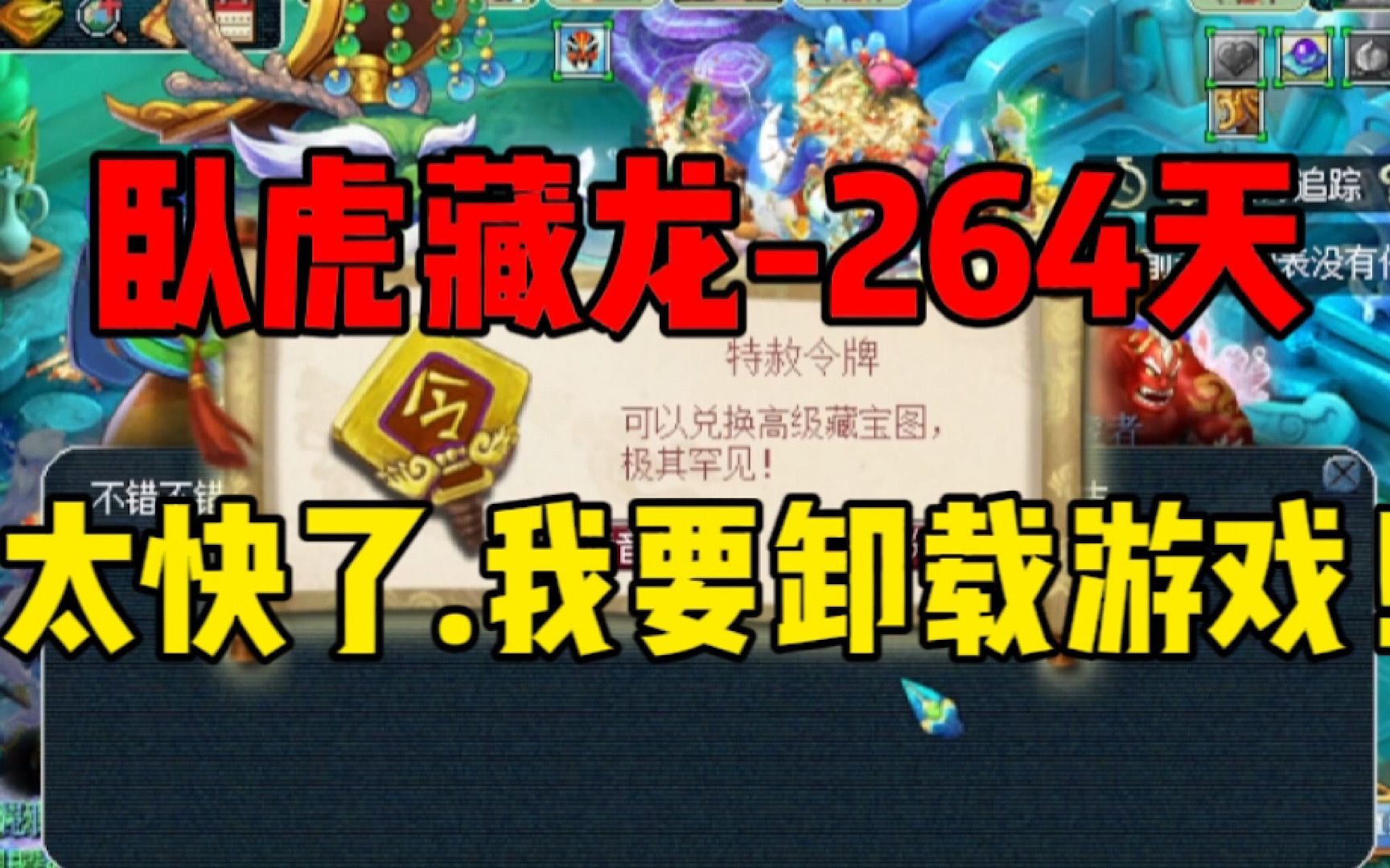 梦幻西游怎么卸载游戏软件 梦幻西游角色没了如何恢复