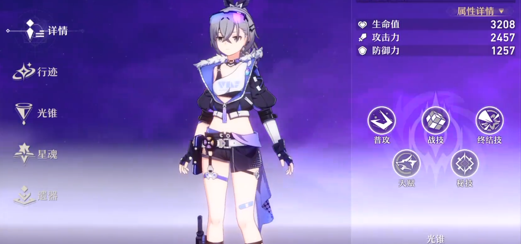 崩坏：星穹铁道模拟宇宙银狼怎么配队 银狼玩法介绍