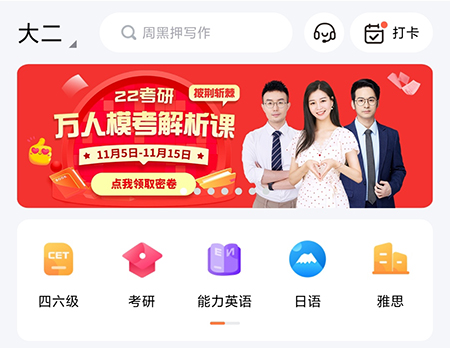 一笑而过怎么买课程 相关内容购买方法介绍